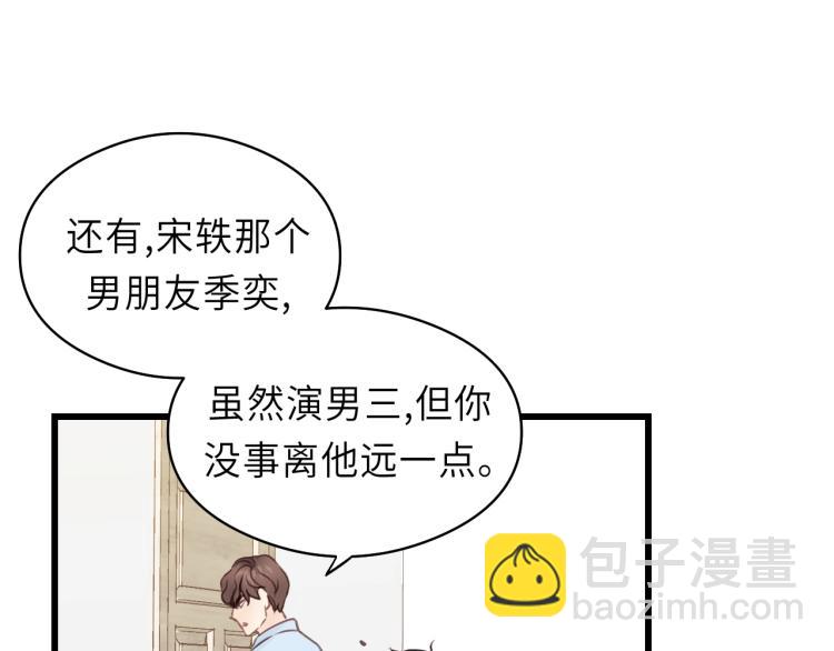 第24话 谁准你跑了？(1/2)-第24话