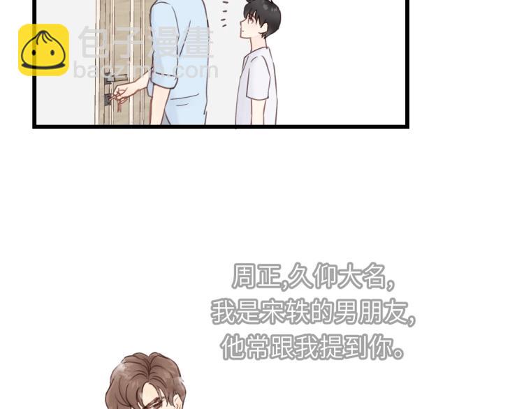 第24话 谁准你跑了？(1/2)-第24话