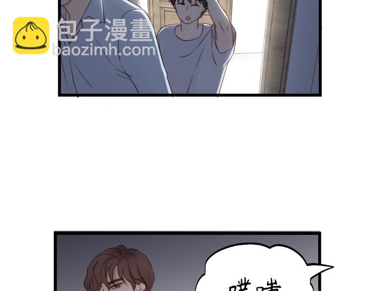 第24话 谁准你跑了？(1/2)-第24话