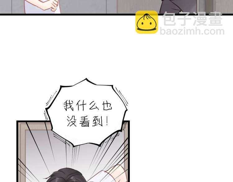 第24话 谁准你跑了？(1/2)-第24话