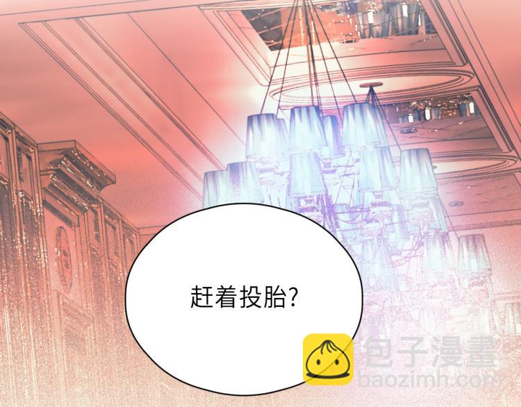 第24话 谁准你跑了？(1/2)-第24话