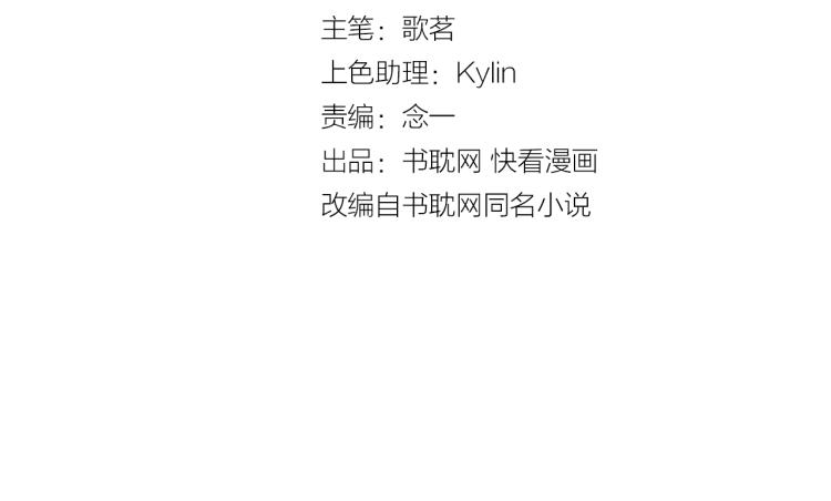 第26话 长发(1/2)-第26话