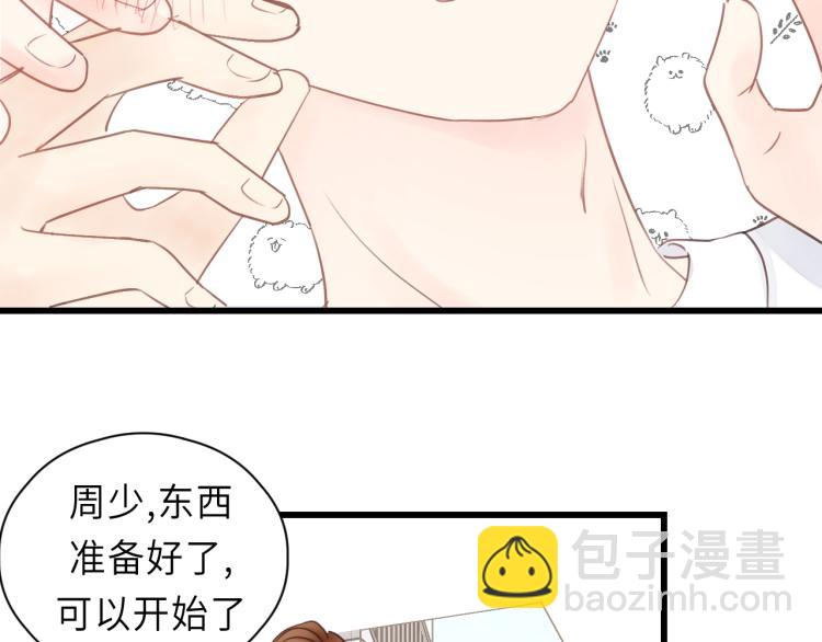 第26话 长发(1/2)-第26话