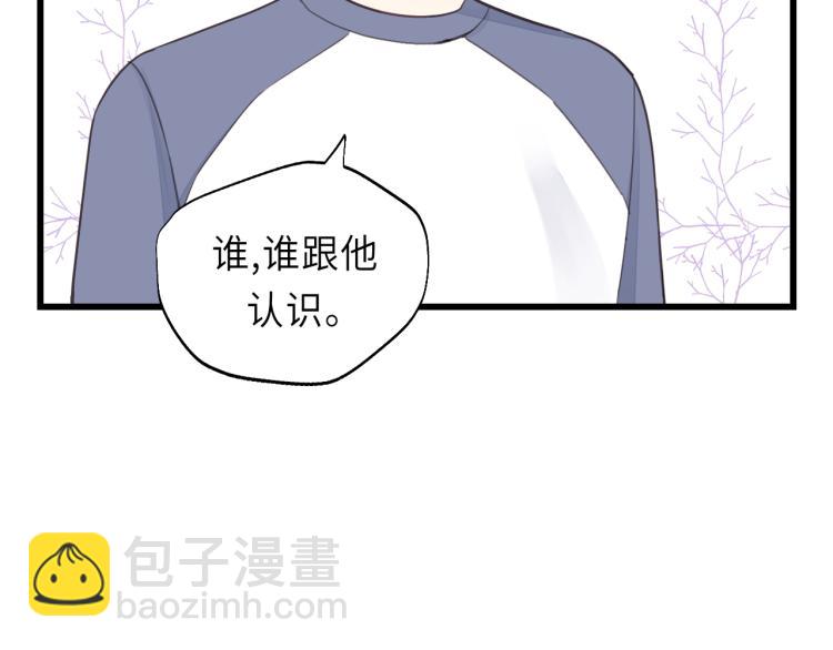 第26话 长发(1/2)-第26话