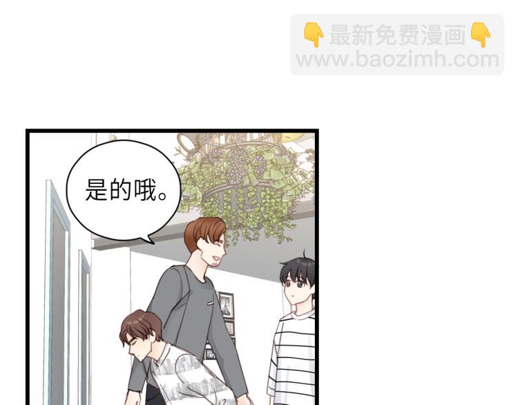 第26话 长发(1/2)-第26话