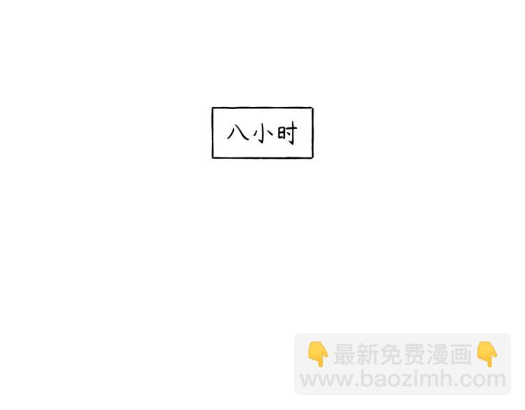 第26话 长发(1/2)-第26话