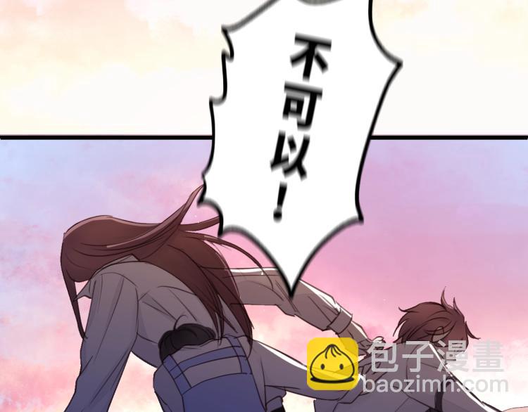 第28话 你不要去他那(1/3)-第28话