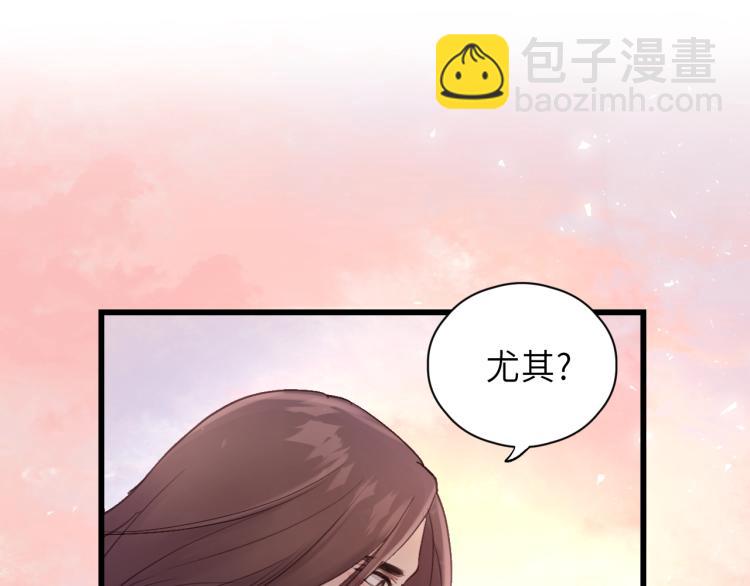 第28话 你不要去他那(1/3)-第28话