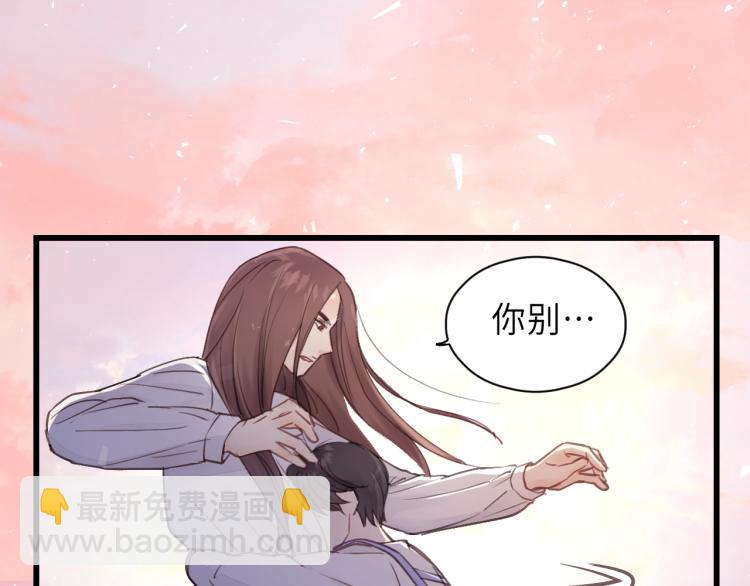 第28话 你不要去他那(1/3)-第28话