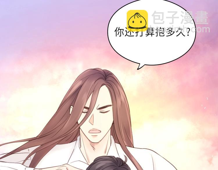 第28话 你不要去他那(1/3)-第28话