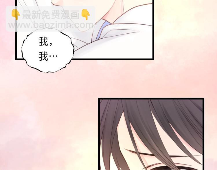 第28话 你不要去他那(1/3)-第28话