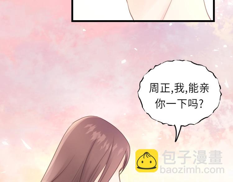 第28话 你不要去他那(1/3)-第28话