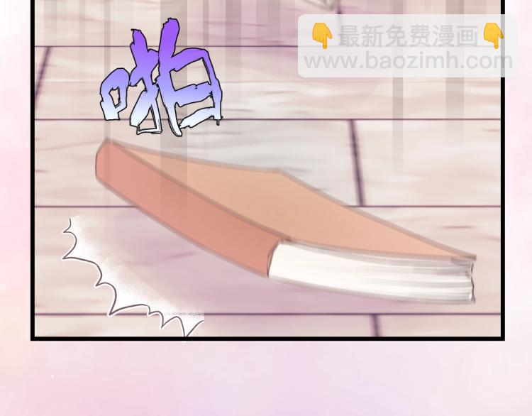 第28话 你不要去他那(1/3)-第28话