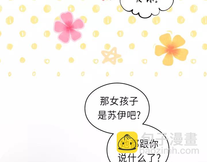 第30话 温柔的人(1/2)-第30话