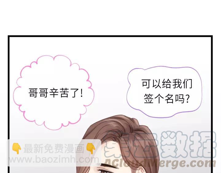 第30话 温柔的人(1/2)-第30话