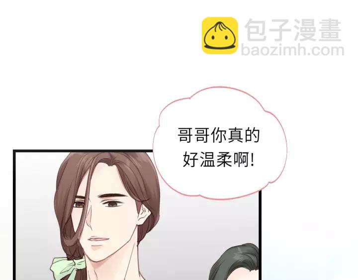 第30话 温柔的人(1/2)-第30话