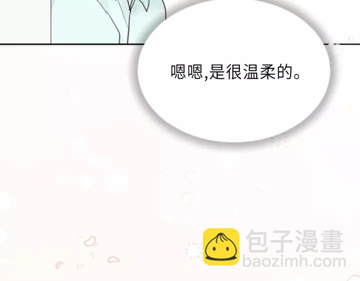 第30话 温柔的人(1/2)-第30话