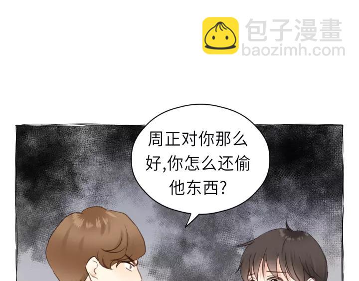 第30话 温柔的人(1/2)-第30话