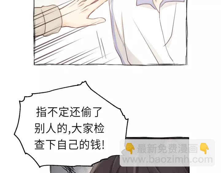 第30话 温柔的人(1/2)-第30话