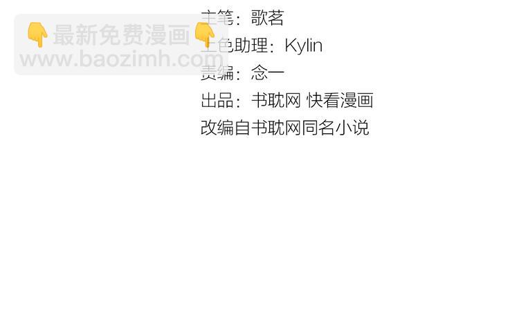 第4话 好久不见小可爱~(1/3)-第4话