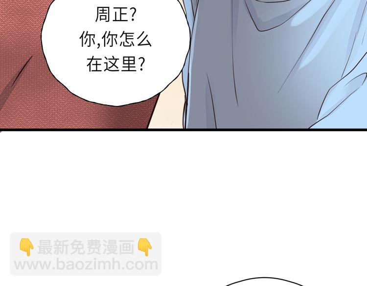 第4话 好久不见小可爱~21