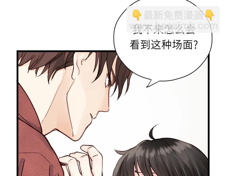 第4话 好久不见小可爱~(1/3)-第4话