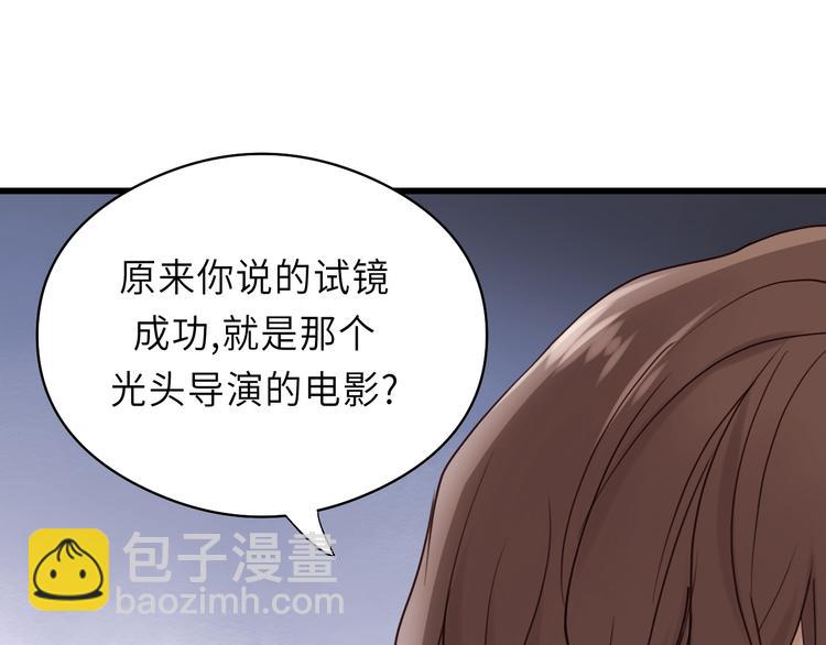 第4话 好久不见小可爱~(1/3)-第4话