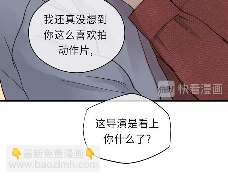 第4话 好久不见小可爱~(1/3)-第4话