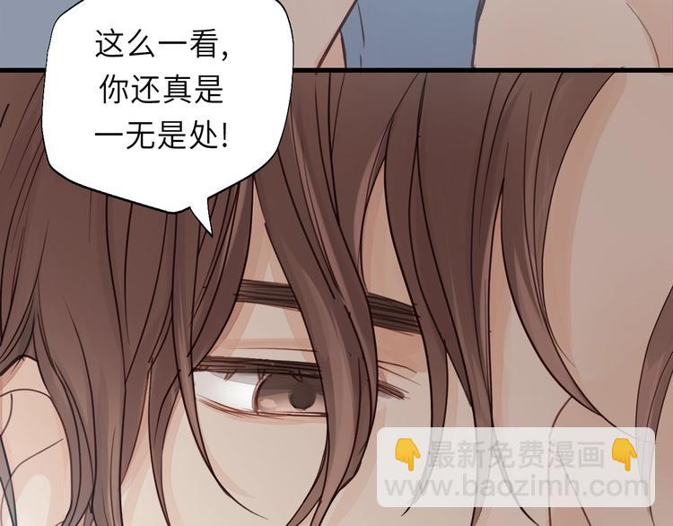 第4话 好久不见小可爱~(1/3)-第4话