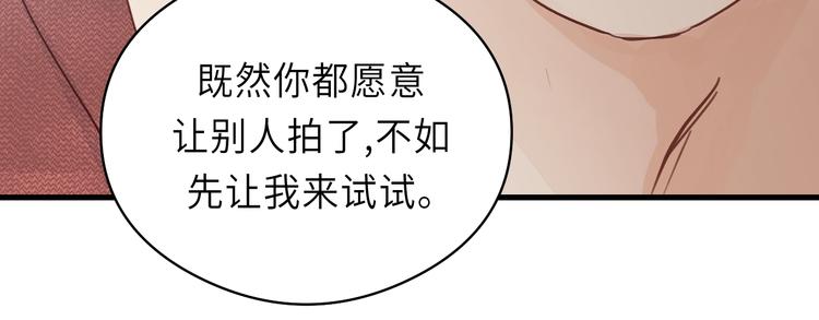 第4话 好久不见小可爱~47