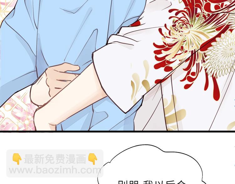 第4话 好久不见小可爱~(1/3)-第4话