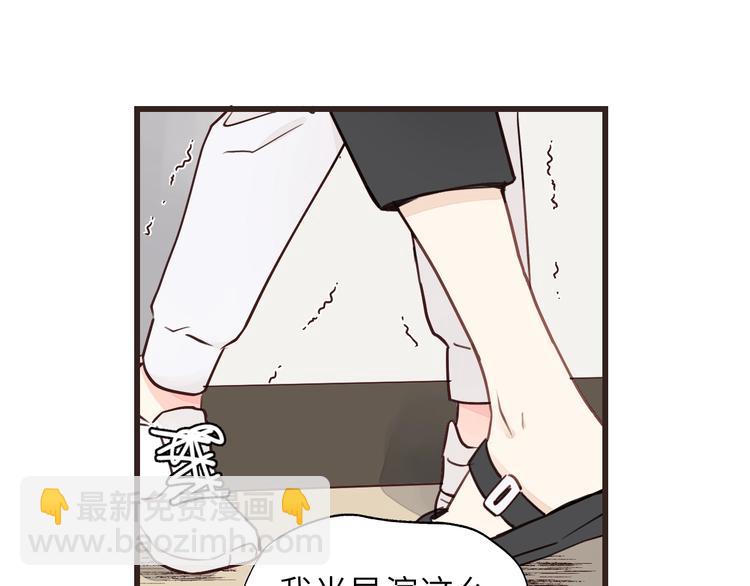 第4话 好久不见小可爱~(1/3)-第4话