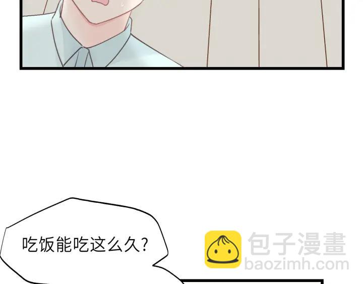 第32话 你看起来比较顺眼(1/3)-第32话