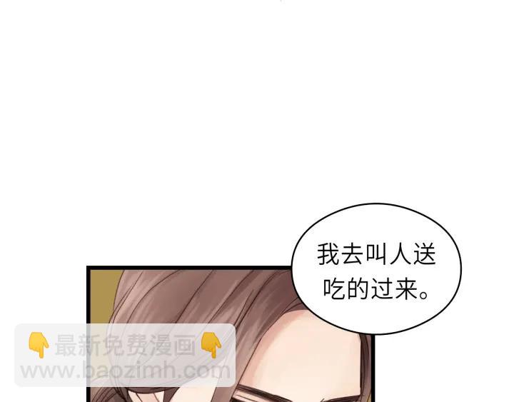 第32话 你看起来比较顺眼(1/3)-第32话