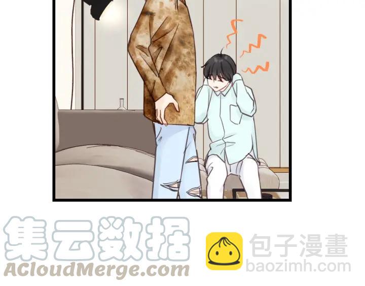 第32话 你看起来比较顺眼(1/3)-第32话