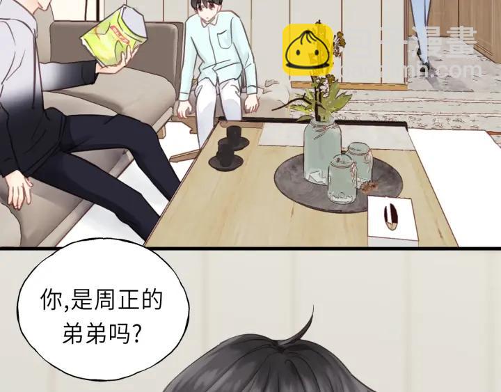 第32话 你看起来比较顺眼(1/3)-第32话