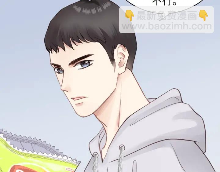 第32话 你看起来比较顺眼(1/3)-第32话