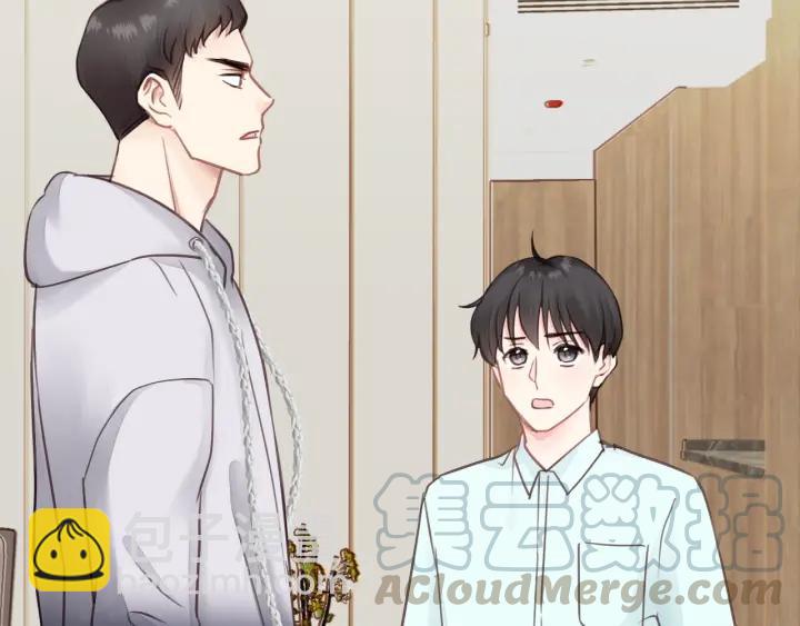 第32话 你看起来比较顺眼(1/3)-第32话