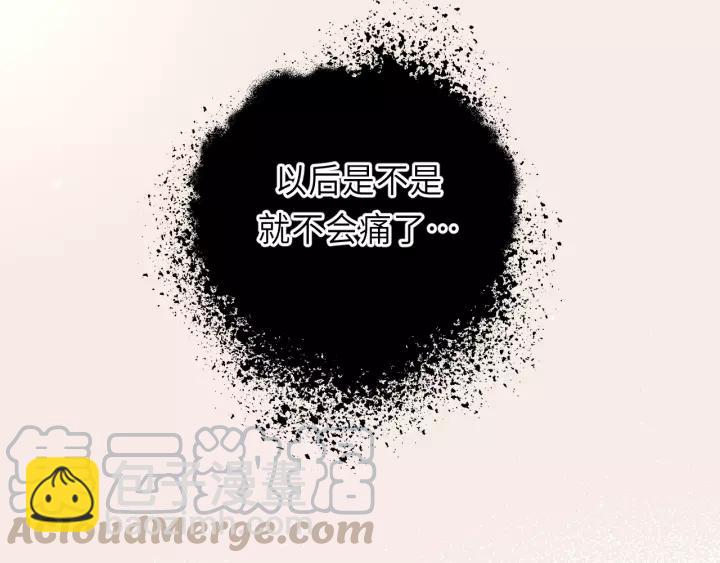 第34话 只爱自己，就不会痛了(1/3)-第34话