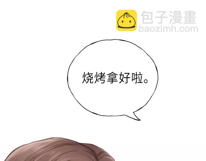 第34话 只爱自己，就不会痛了(1/3)-第34话