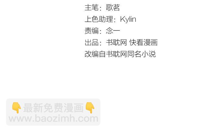 第34话 只爱自己，就不会痛了(1/3)-第34话