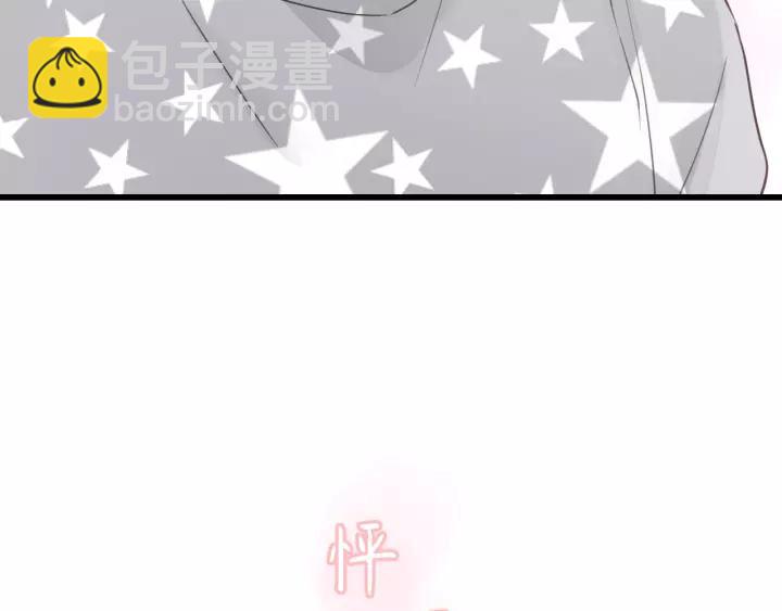 第34话 只爱自己，就不会痛了(1/3)-第34话