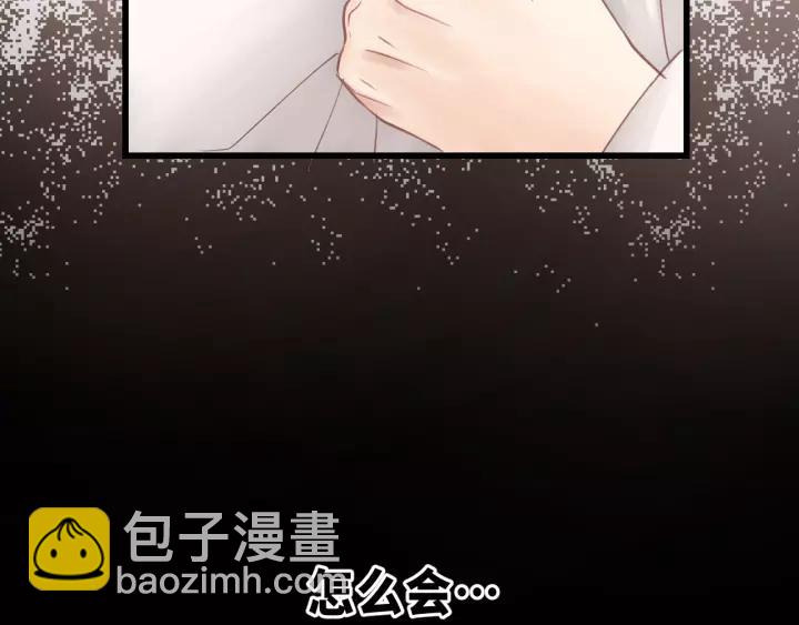 第34话 只爱自己，就不会痛了(1/3)-第34话