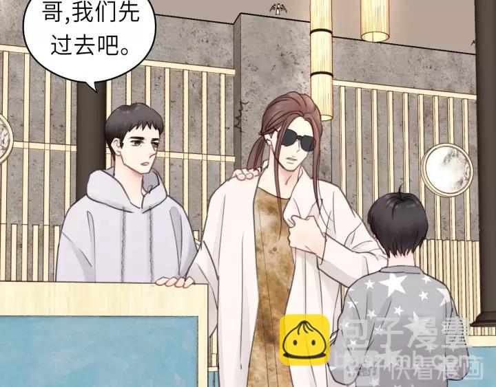 第34话 只爱自己，就不会痛了(1/3)-第34话