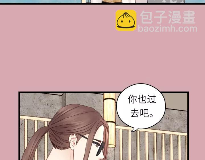 第34话 只爱自己，就不会痛了(1/3)-第34话