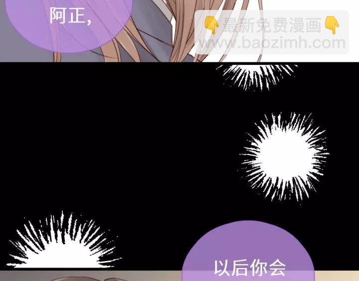 第34话 只爱自己，就不会痛了(1/3)-第34话