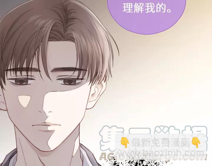 第34话 只爱自己，就不会痛了(1/3)-第34话