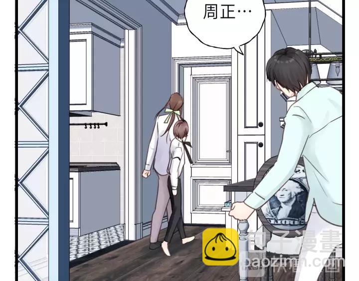 第36话 有本事冲我来！(1/3)-第36话