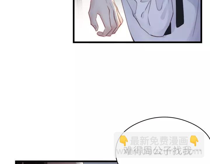 第36话 有本事冲我来！(1/3)-第36话