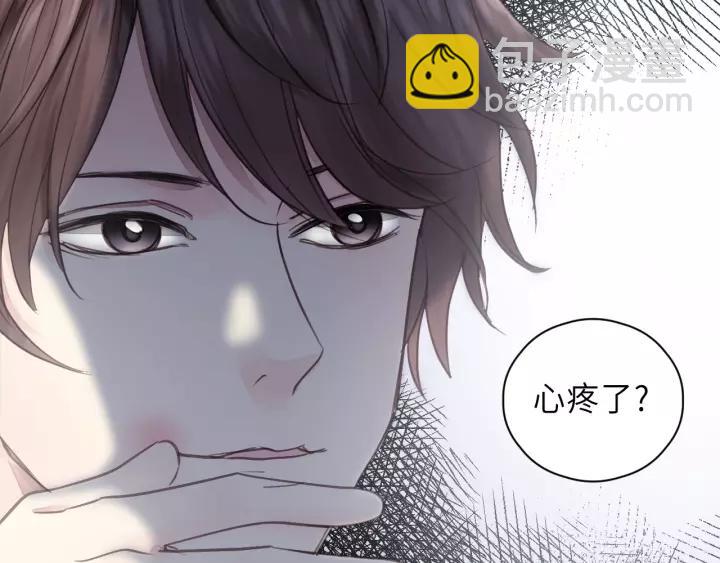 第36话 有本事冲我来！(1/3)-第36话